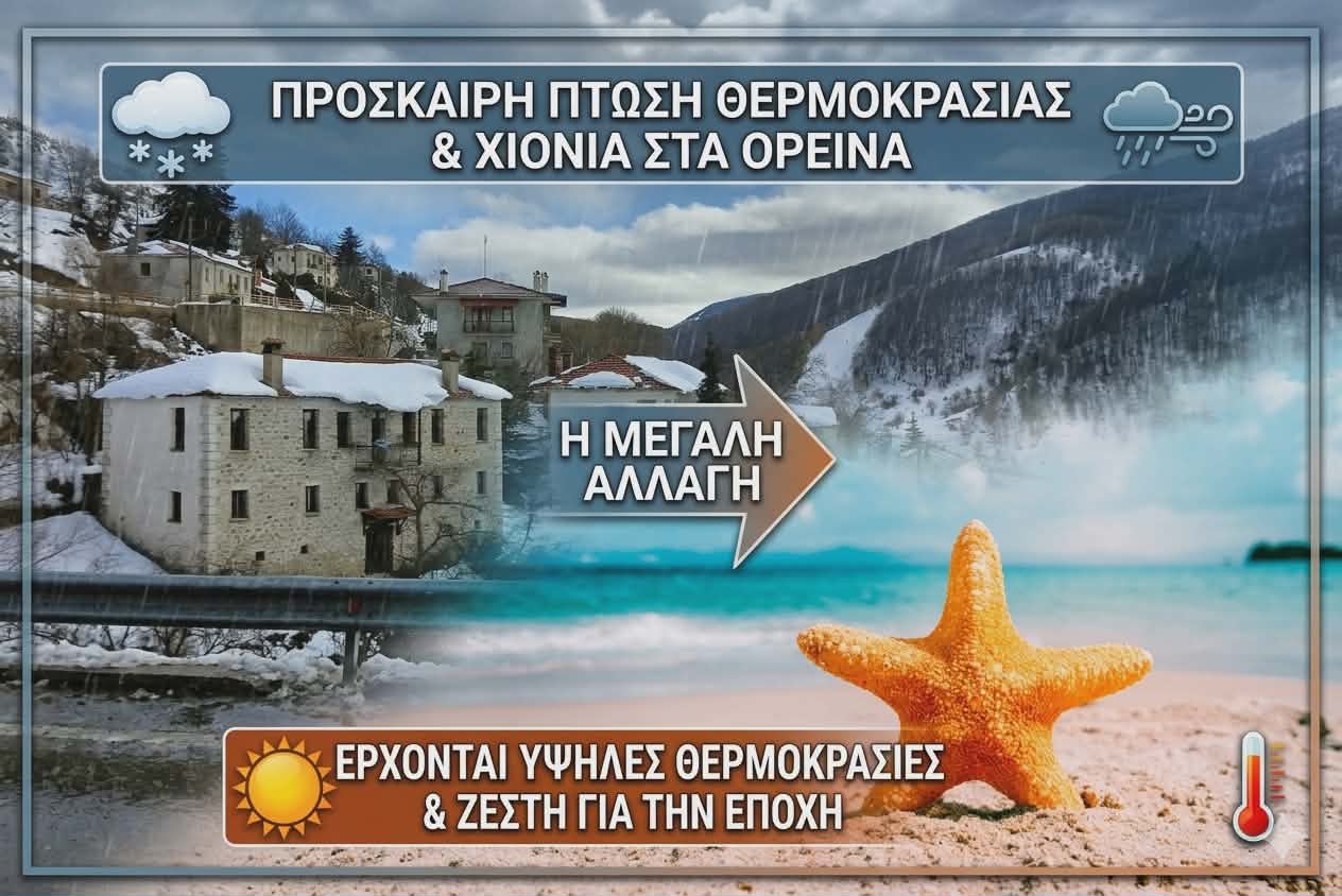 Λευτέρης Σούσος: Έντονες καιρικές μεταβολές φέρνει ο Μάιος